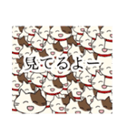 ねこじゃんじゃん（個別スタンプ：10）