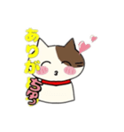 ねこじゃんじゃん（個別スタンプ：15）