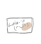 にんげん。のすたんぷ①（個別スタンプ：14）