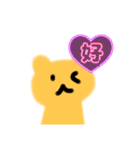 もこもこうさぎLINEスタンプ5（個別スタンプ：2）