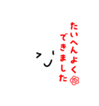 もこもこうさぎLINEスタンプ5（個別スタンプ：5）