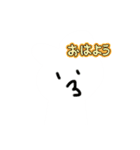 もこもこうさぎLINEスタンプ5（個別スタンプ：12）