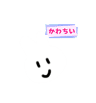 もこもこうさぎLINEスタンプ5（個別スタンプ：14）