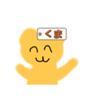 もこもこうさぎLINEスタンプ5（個別スタンプ：22）