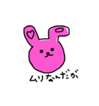 無表情な、落書きうさちゃん（個別スタンプ：23）