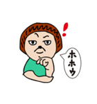 叉猫路 翠の日々（個別スタンプ：4）