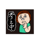 叉猫路 翠の日々（個別スタンプ：12）