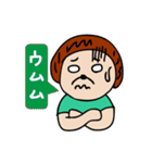 叉猫路 翠の日々（個別スタンプ：17）