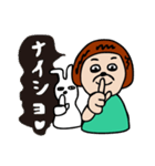叉猫路 翠の日々（個別スタンプ：18）