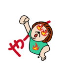 叉猫路 翠の日々（個別スタンプ：28）