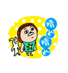 叉猫路 翠の日々（個別スタンプ：36）