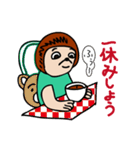 叉猫路 翠の日々（個別スタンプ：37）