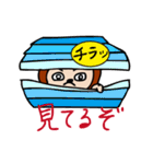 叉猫路 翠の日々（個別スタンプ：40）