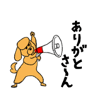 はまのゆかLINEスタンプ・犬（個別スタンプ：1）