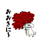 はまのゆかLINEスタンプ・犬（個別スタンプ：2）
