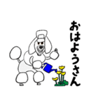 はまのゆかLINEスタンプ・犬（個別スタンプ：3）