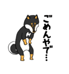 はまのゆかLINEスタンプ・犬（個別スタンプ：8）