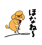 はまのゆかLINEスタンプ・犬（個別スタンプ：17）