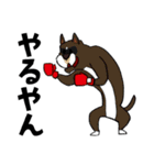 はまのゆかLINEスタンプ・犬（個別スタンプ：18）
