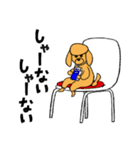 はまのゆかLINEスタンプ・犬（個別スタンプ：20）