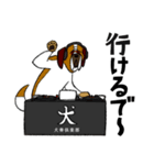 はまのゆかLINEスタンプ・犬（個別スタンプ：24）