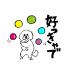 はまのゆかLINEスタンプ・犬（個別スタンプ：34）