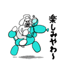 はまのゆかLINEスタンプ・犬（個別スタンプ：40）