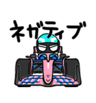 車 レース フォーミュラカー ドライブ（個別スタンプ：15）