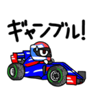 車 レース フォーミュラカー ドライブ（個別スタンプ：17）