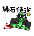 車 レース フォーミュラカー ドライブ（個別スタンプ：18）