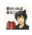 ネコホスト（個別スタンプ：1）