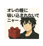ネコホスト（個別スタンプ：3）
