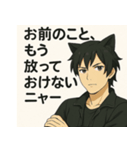 ネコホスト（個別スタンプ：5）