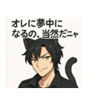 ネコホスト（個別スタンプ：7）