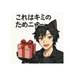 ネコホスト（個別スタンプ：8）