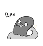 澄んだ目の鳩（個別スタンプ：7）