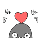 澄んだ目の鳩（個別スタンプ：20）