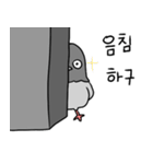 澄んだ目の鳩（個別スタンプ：21）