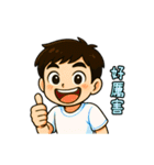 感情の付箋（個別スタンプ：12）