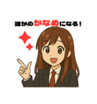 枢ちゃん（かなめちゃん）（個別スタンプ：1）