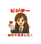 枢ちゃん（かなめちゃん）（個別スタンプ：4）