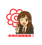 枢ちゃん（かなめちゃん）（個別スタンプ：7）