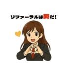 枢ちゃん（かなめちゃん）（個別スタンプ：8）