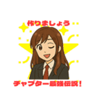 枢ちゃん（かなめちゃん）（個別スタンプ：9）