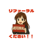 枢ちゃん（かなめちゃん）（個別スタンプ：11）