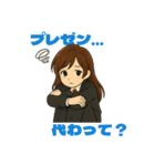 枢ちゃん（かなめちゃん）（個別スタンプ：12）