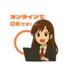 枢ちゃん（かなめちゃん）（個別スタンプ：16）
