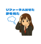枢ちゃん（かなめちゃん）（個別スタンプ：17）