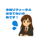 枢ちゃん（かなめちゃん）（個別スタンプ：18）