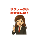 枢ちゃん（かなめちゃん）（個別スタンプ：19）